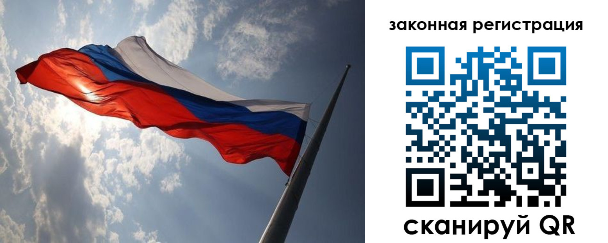 прописка ребенка в Ханты-Мансийске